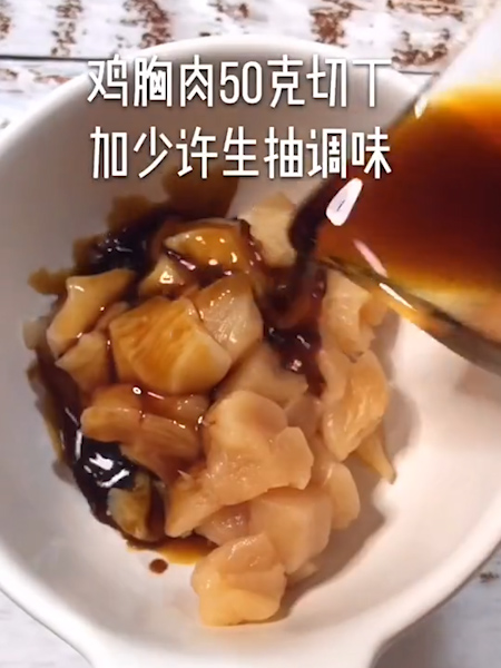 日式蛋包饭的做法步骤：2