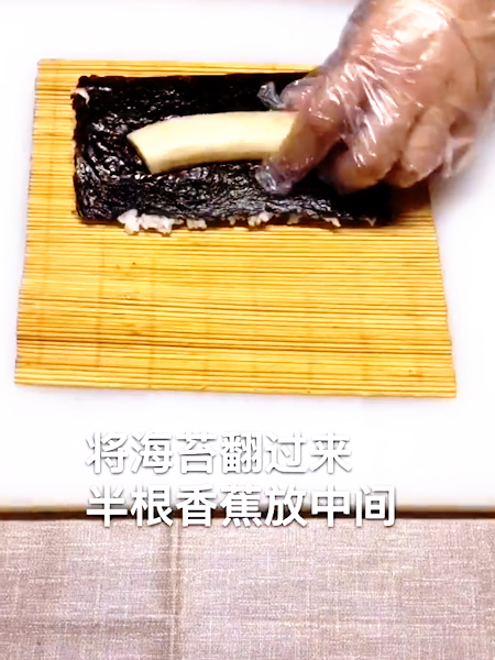 小清新香芒卷的做法步骤：2