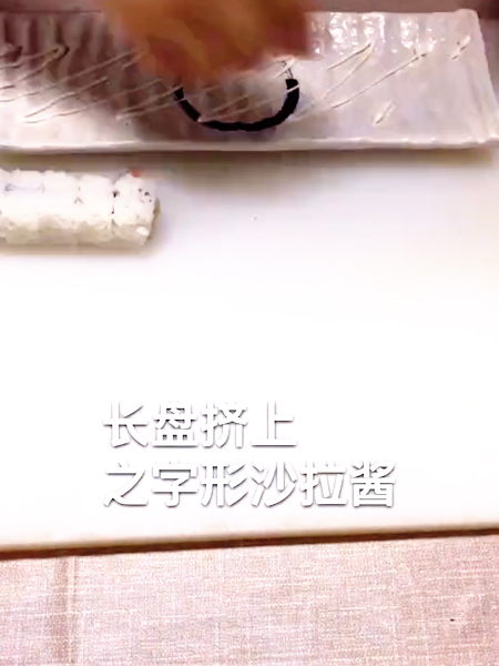 小清新香芒卷的做法步骤：6