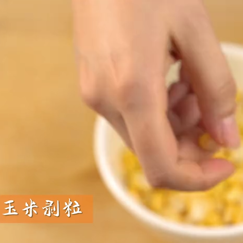 刮油沙拉的做法步骤：3