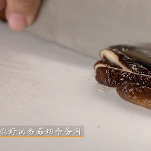 南方福袋肉粽的做法步骤：3