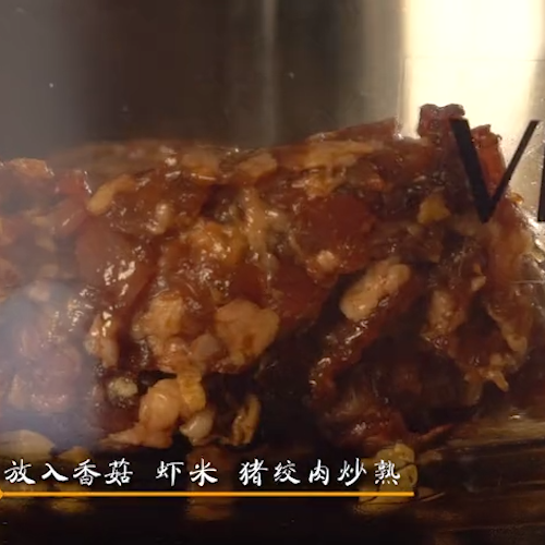 南方福袋肉粽的做法步骤：6