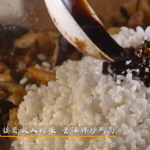 南方福袋肉粽的做法步骤：7