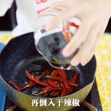 爆炒香辣小鱿鱼的做法步骤：3