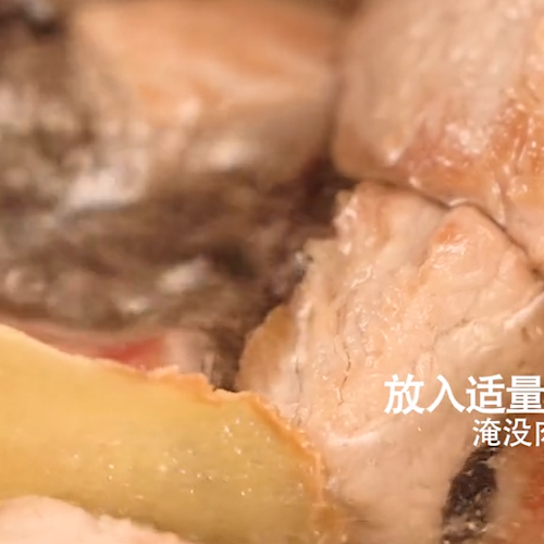 #莲子百合瘦肉煲的做法图解7