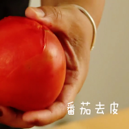 番茄肥牛锅的做法步骤：1