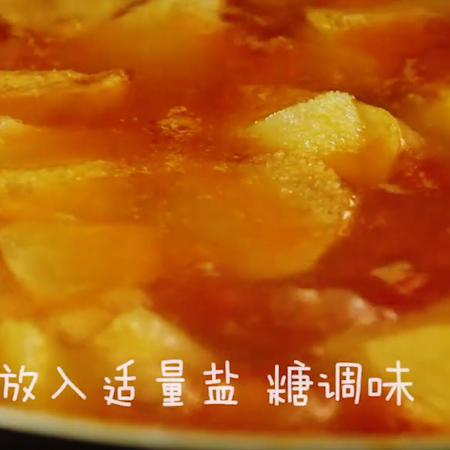 番茄肥牛锅的做法步骤：4