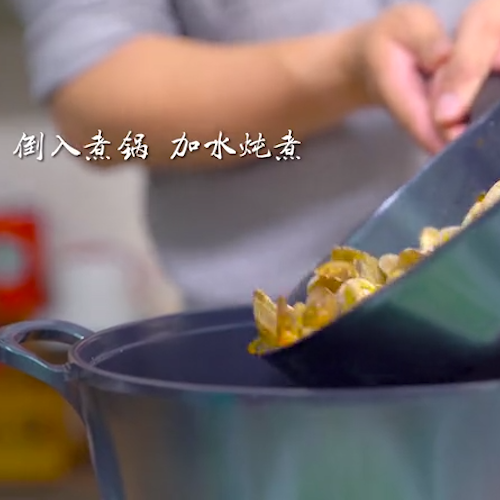 西式蛤蜊炖丝瓜的做法步骤：5
