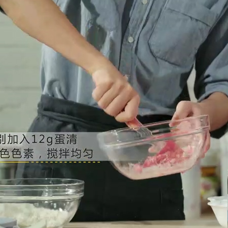 爱心马卡龙的做法步骤：1