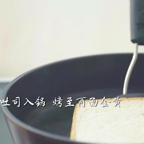 #丹式三明治的做法图解2
