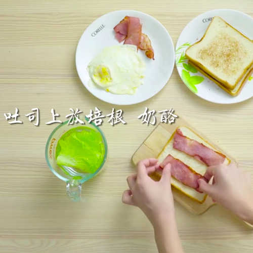 #丹式三明治的做法图解5