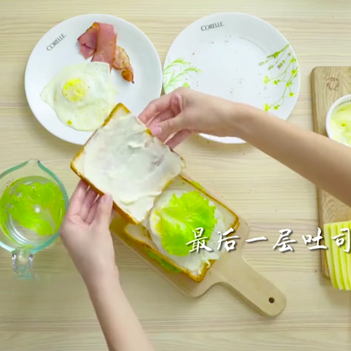 #丹式三明治的做法图解7