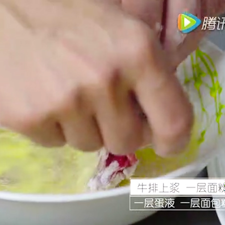 #米兰煎小牛排的做法图解5