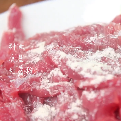 芹菜炒牛肉的做法步骤：2