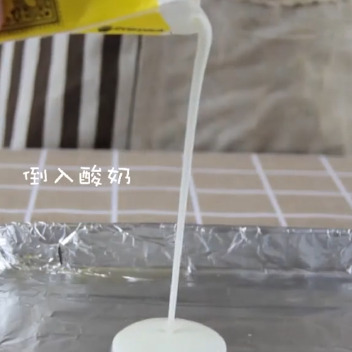 #水果酸奶冰的做法图解4