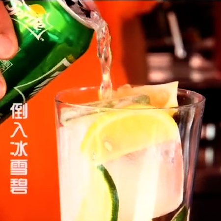 冰柠雪碧的做法步骤：3