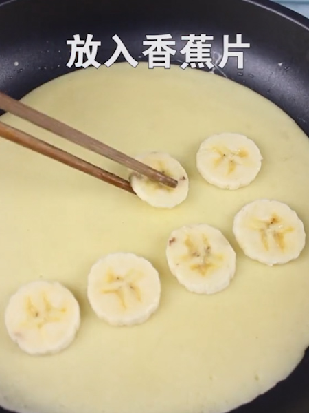 香蕉酸奶卷的做法步骤：2
