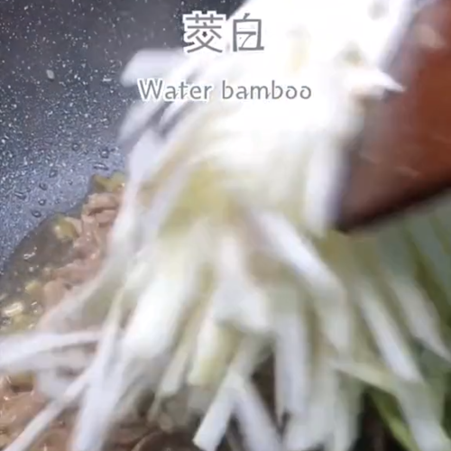茭白肉丝的做法步骤：4