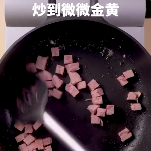 午餐肉炒饭的做法步骤：2