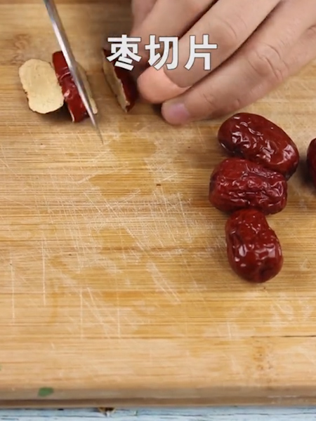 姜枣红糖茶的做法步骤：1