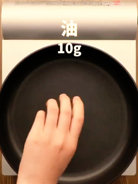 柚子排骨的做法步骤：1