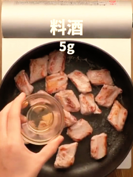 柚子排骨的做法步骤：3
