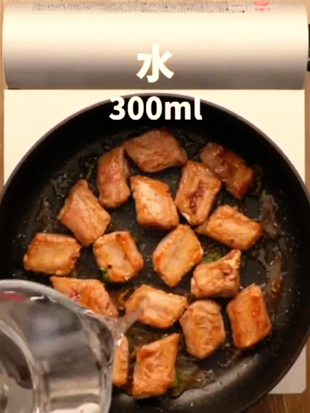 柚子排骨的做法步骤：4