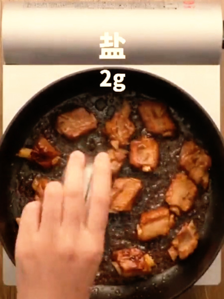 柚子排骨的做法步骤：5