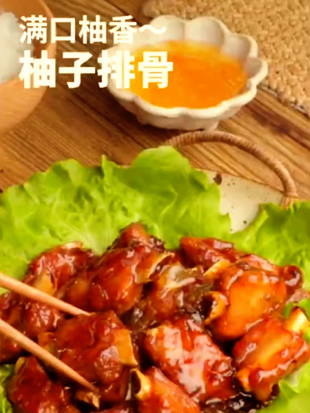 柚子排骨的做法步骤：6