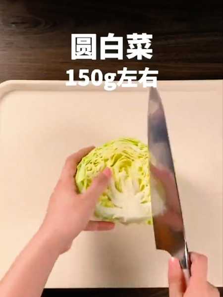 圆白菜酱油炒饭的做法步骤：1