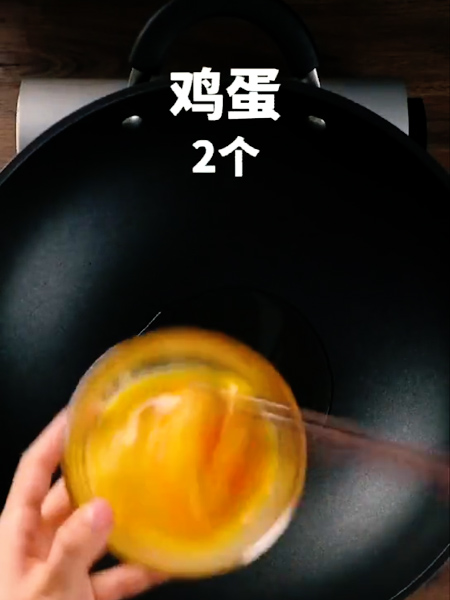 圆白菜酱油炒饭的做法步骤：3