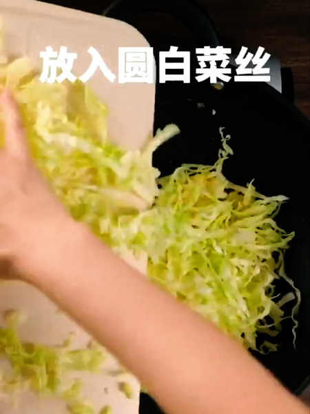 圆白菜酱油炒饭的做法步骤：4