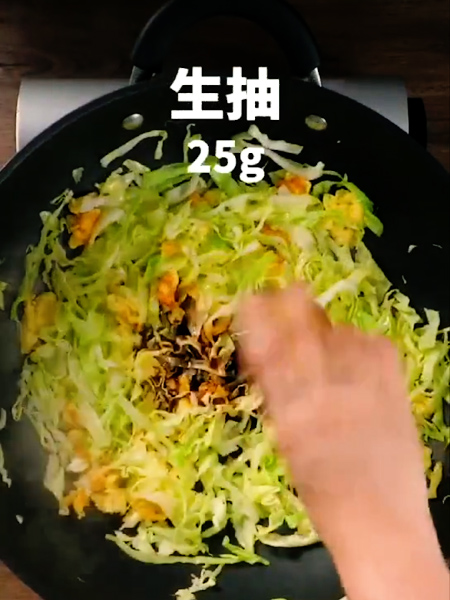 圆白菜酱油炒饭的做法步骤：5