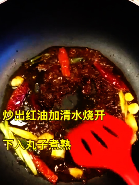 麻辣火锅面的做法步骤：3