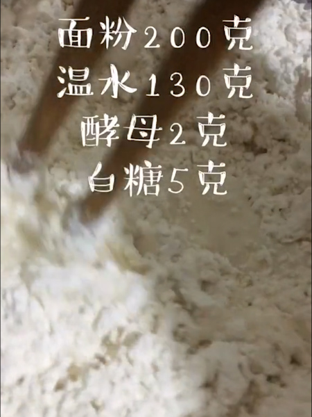 油酥烧饼的做法步骤：1