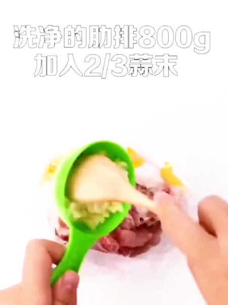 蒜香烤排骨的做法步骤：1