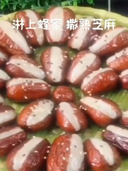 开心糯米枣的做法步骤：3