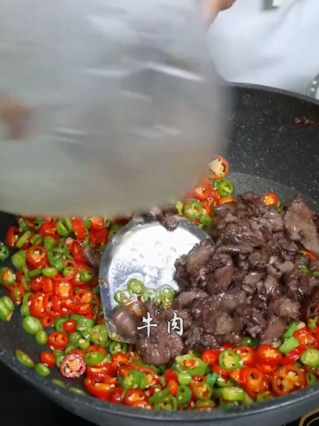 小炒牛肉的做法步骤：3