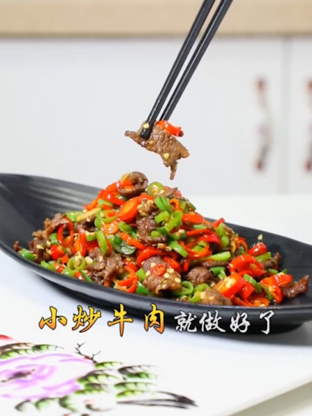 小炒牛肉的做法步骤：5