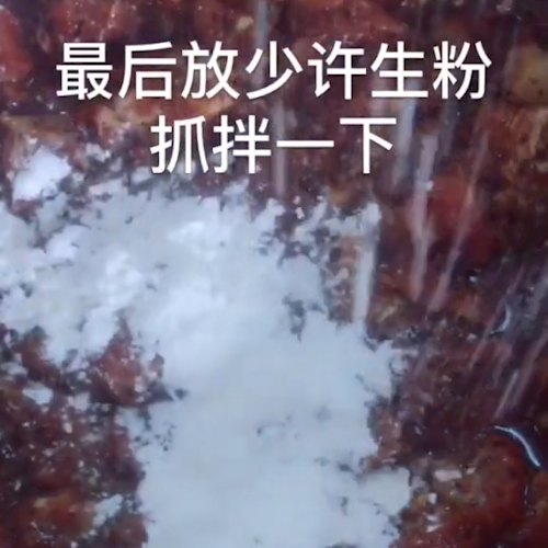 豆豉蒸排骨的做法步骤：5