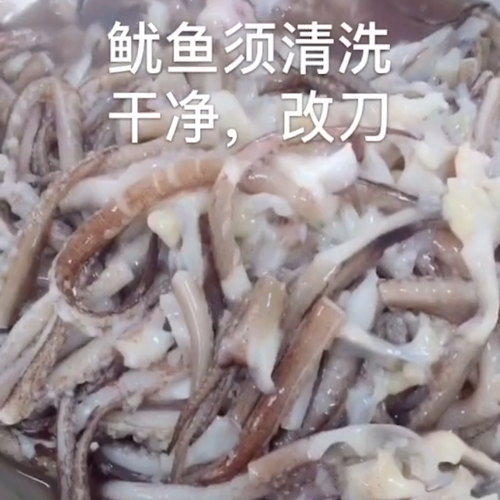 辣炒鱿鱼须的做法步骤：1