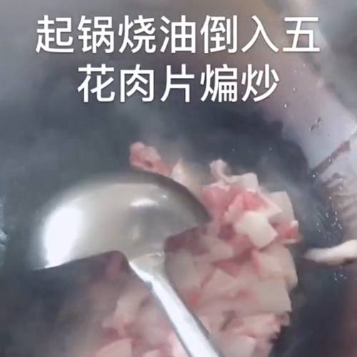 辣炒鱿鱼须的做法步骤：3