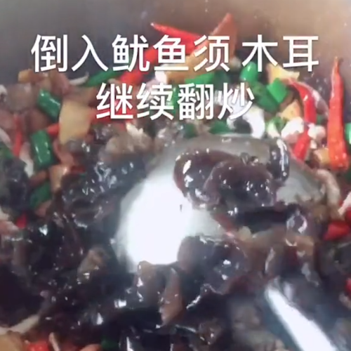 辣炒鱿鱼须的做法步骤：5