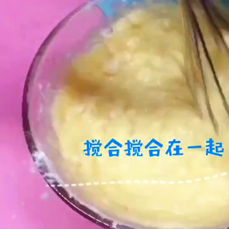 网红酸奶蛋卷的做法步骤：2