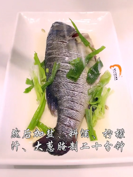 柠檬纸包鱼的做法步骤：1