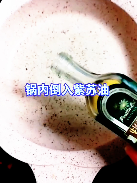 #面包披萨的做法图解4