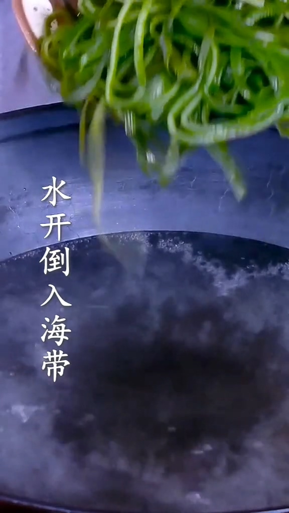 凉拌海带的做法步骤：1