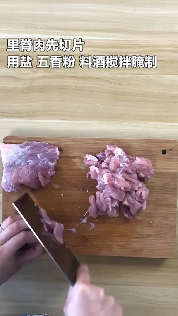 水煮肉片的做法步骤：1