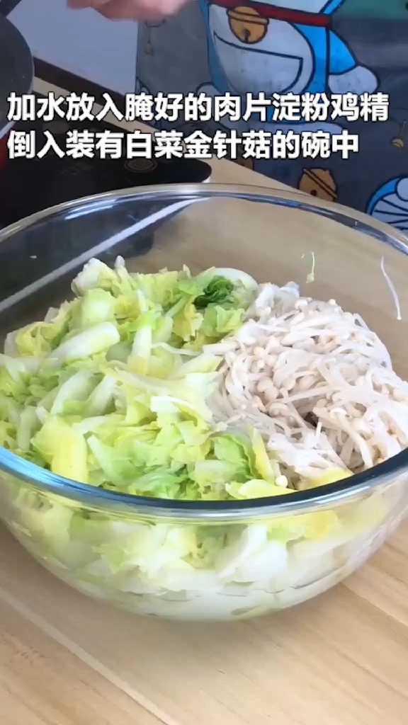 水煮肉片的做法步骤：3