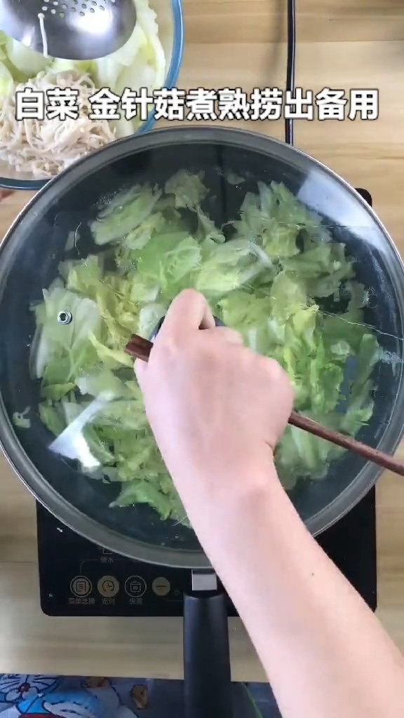 水煮肉片的做法步骤：2